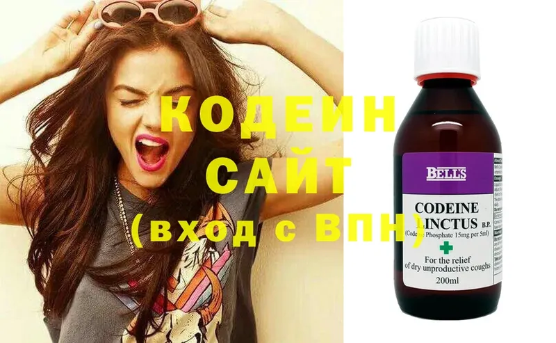 shop клад  гидра   Нестеров  Кодеиновый сироп Lean Purple Drank 